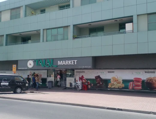 Talal Supermarket